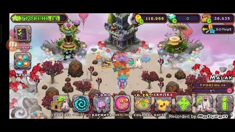 Как вывести поцелщика в my singing monsters
