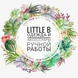 Little b