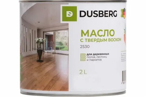 Dusberg 2530 масло с воском