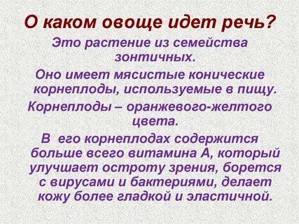 О каком веществе идет речь