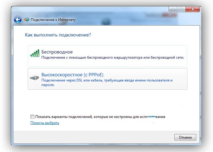 Проверить работу интернет соединения. Отсутствует интернет соединение. Нет подключения к интернету. Отсутствие интернет соединения. Отсутствует подключение к интернету.