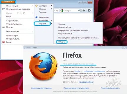 Фаерфокс до последней