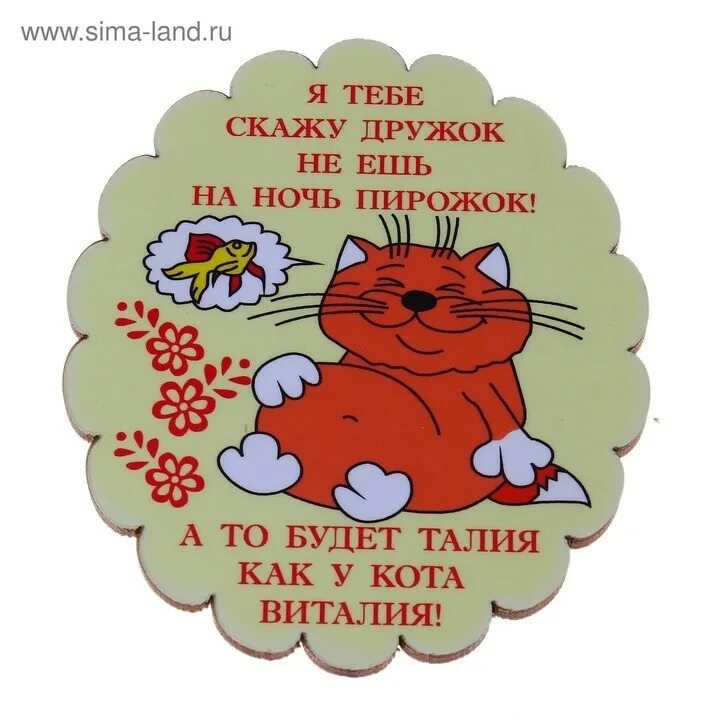 Не ем после 7
