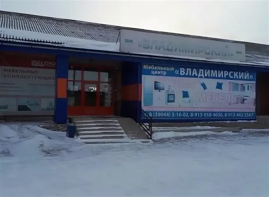 Бея хакасия храм. Бея группы. Сайт мбоу бейская соши. Сайт мбоу бейская соши. Достопримечательности села бея.