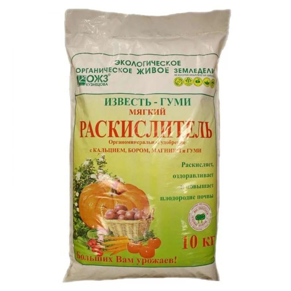 Известь для почвы. Известь для почвы. Удобрение известь пушонка. Известь гуми 10 кг. Раскислитель почвы в гранулах.