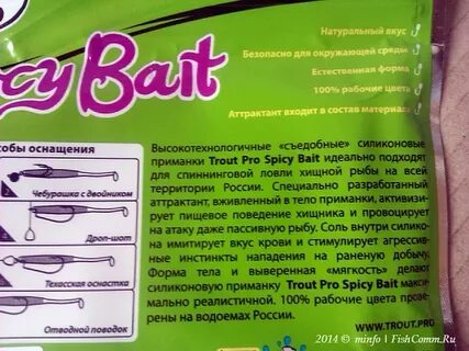 Состав силикона