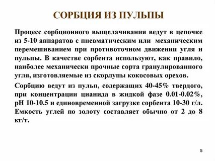 Изменения в пульпе