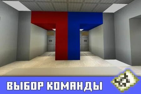 Карта кс го майнкрафт 1.20 1