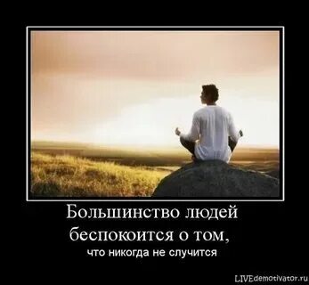 То случается такое что у. То случается такое что у