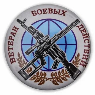 Но не забыты