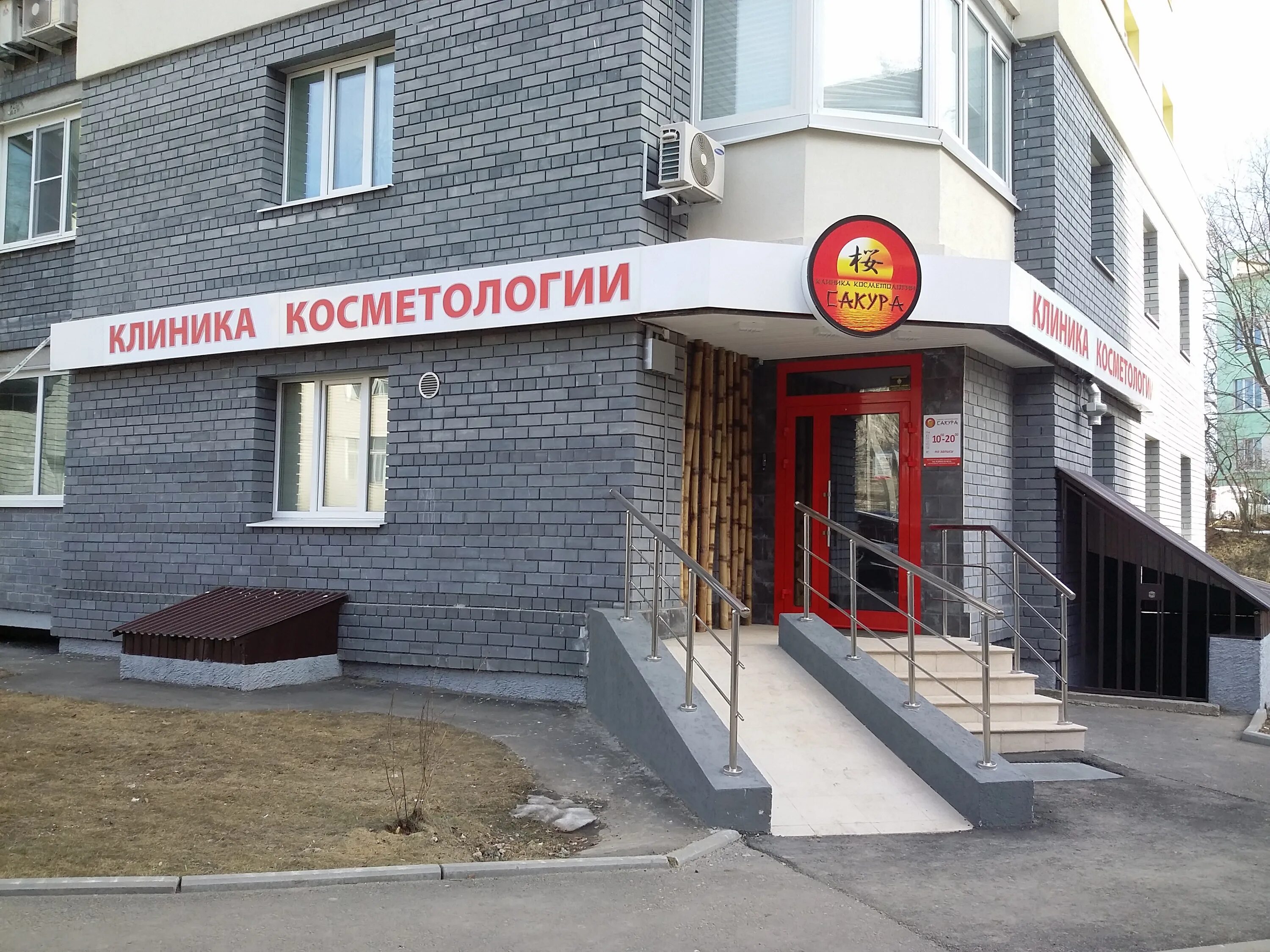 Телефон твой доктор во владимире проспект строителей. Твой доктор. Твой доктор во владимире проспект строителей. Проспект строителей 15 д твой доктор. Твой доктор.