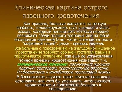 Липкий пот причины