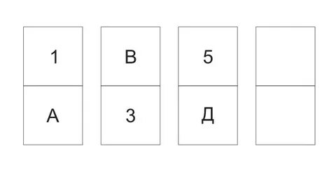 Айзек тест айкью