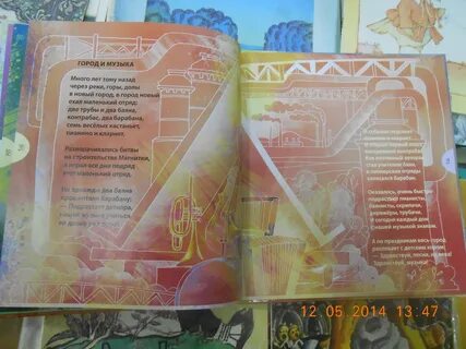 Текст дышаленковой про мужчину и женщину