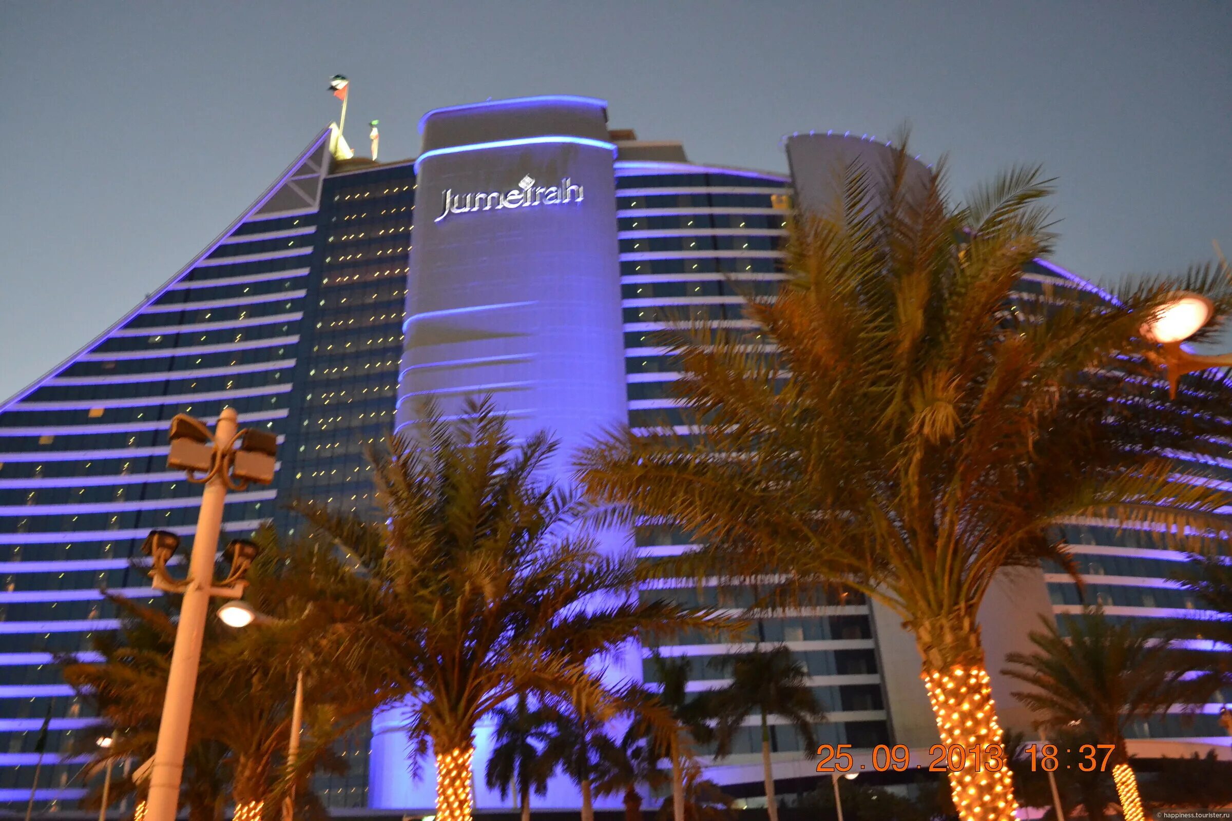 Jumeirah beach hotel отзывы. Джумейра бич отель дубай. Отель джумейра бич 5 дубай. Дубай джумейра бич. Jumeirah beach hotel.