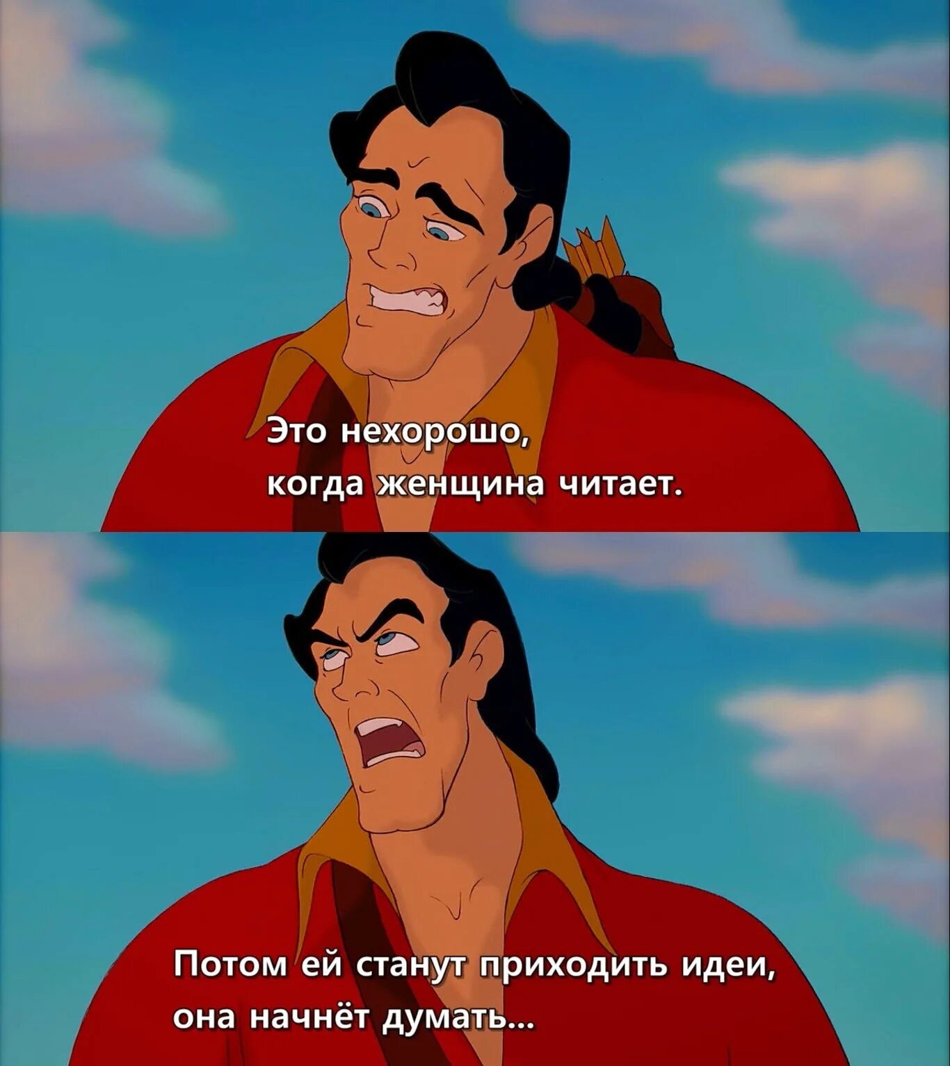 Можно потом почитать