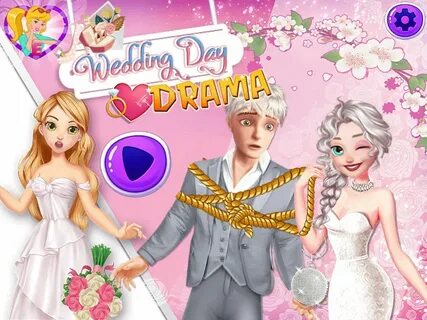 Играем свадьбу