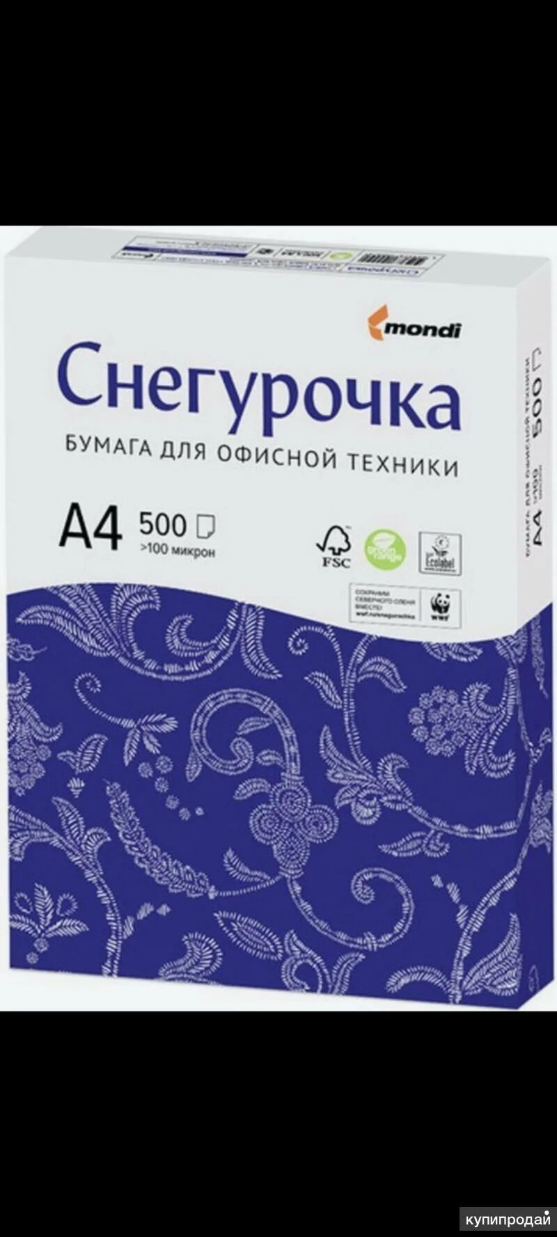 Бумага для принтера снегурочка плотность. Бумага для принтера снегурочка плотность
