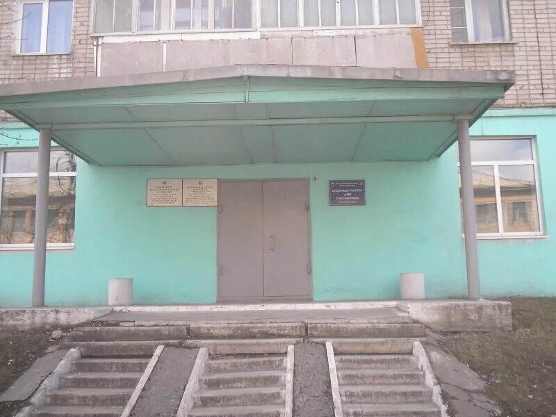 Уссурийск ул орджоникидзе 24. Судебный участок приморского края. Судебный участок приморского края. Кустовиновская 3 спасск-дальний. Улица орджоникидзе в уссурийске.