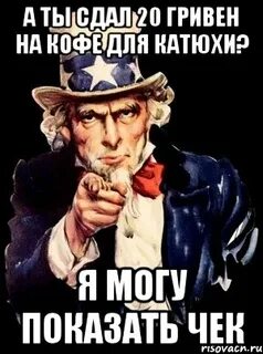 А что ты можешь покажи