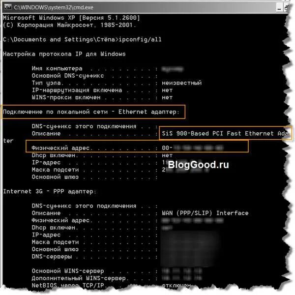 Компьютерные идентификаторы