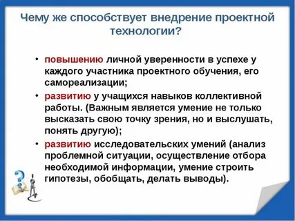 Процедуры способствующие