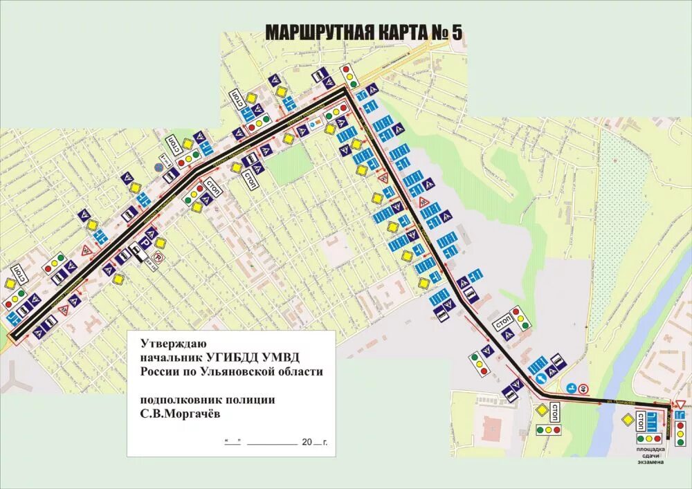 Карта маршруток 5. Схема экзаменационного маршрута ГИБДД Ульяновск. Карта дорожных знаков. Карта города с дорожными знаками. Маршрутная карта ГИБДД Ульяновск.