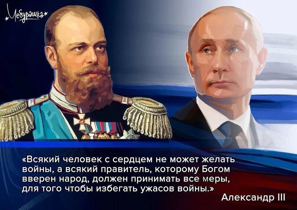 цитаты великих правителей мира.