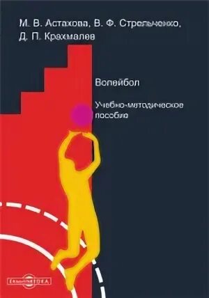 Учебное пособие 2015