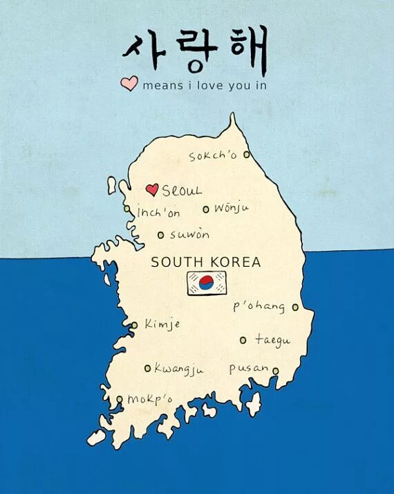 Южная корея географическое положение. Республика Корея на карте. Южная Корея с картой!. Карта Южной Кореи на корейском языке. Республика Корея столица на карте.