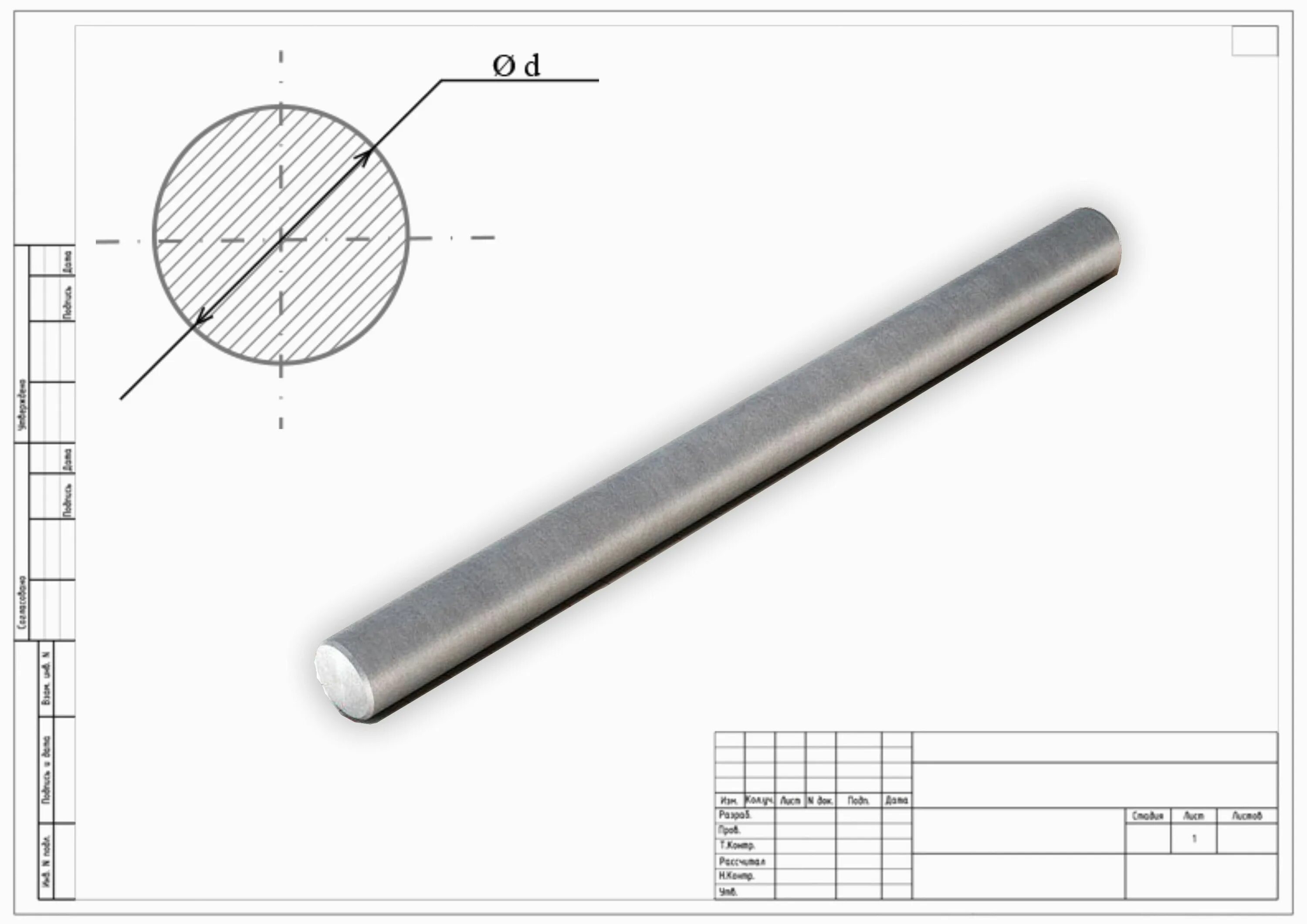 плита круглая гост. сортамент круг 10мм. пакет штампа гост. круг гост 2590-2006 круг стальной горячекатаный. сортамент сталь круглая 16мм.