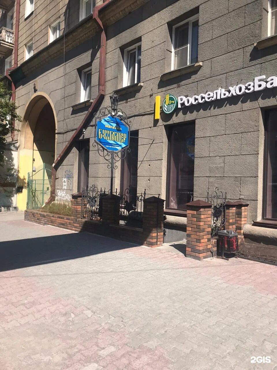 Вокзальная магистраль 2 новосибирск. Димитрова 12 новосибирск. Г. Вокзальная магистраль 19. Вокзальная магистраль 19.