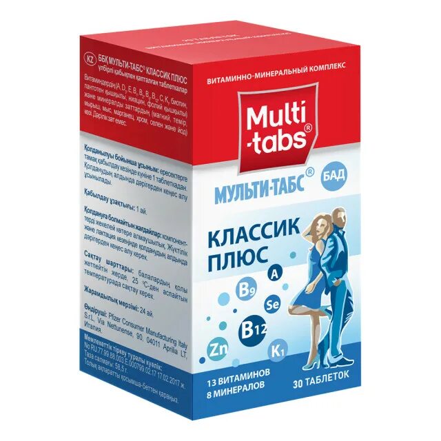 Таб n100. Мульти табс классик плюс. мульти табс классик 30. витамины мультитабс классик плюс. мульти-табс классик ферросан.