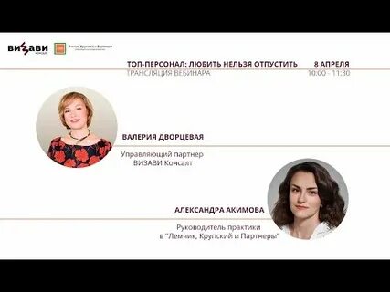Топ кадровых агентств