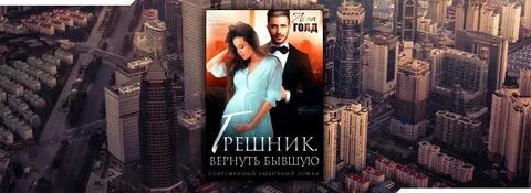 Голд лена книги полностью