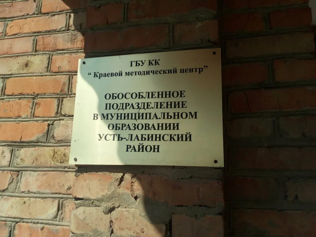 Заполотняная усть лабинск. Заполотняная 15 Усть-Лабинск. Улица Заполотняная 15 Усть Лабинск. Улица Заполотняная 21 в Усть-Лабинске.