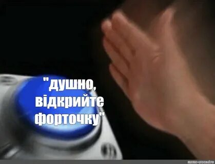 Очень душно