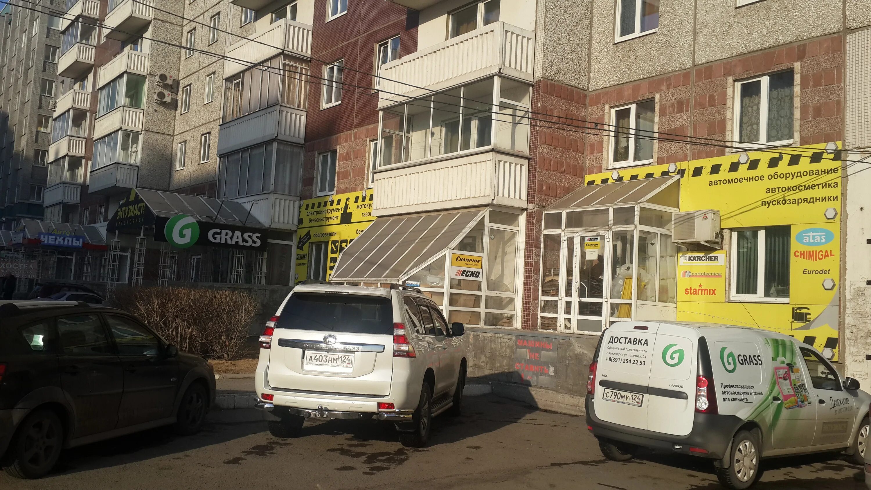 Энтузиаст отзывы. Магазин энтузиаст красноярск. энтузиаст красноярск на взлетной 24. магазин энтузиаст красноярск на взлетке каталог. 220 вольт красноярск.