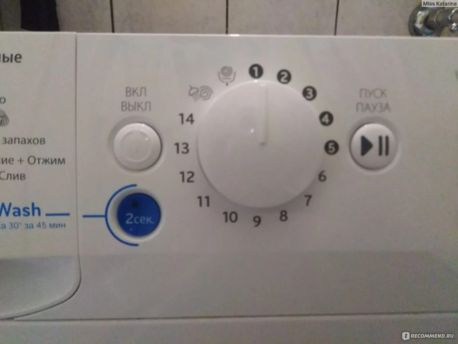 Индезит не включается причина. Indesit BWSA 51051 S. Запчасти для стиральной машины Indesit BWSA 51051s. Вертикальная стиральная машина Индезит 51051. Стиральная машина Indesit BWSA 51051 программы стирки.