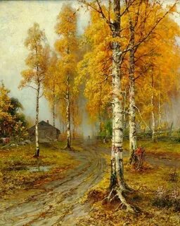 Картины известных художников пейзажи осень