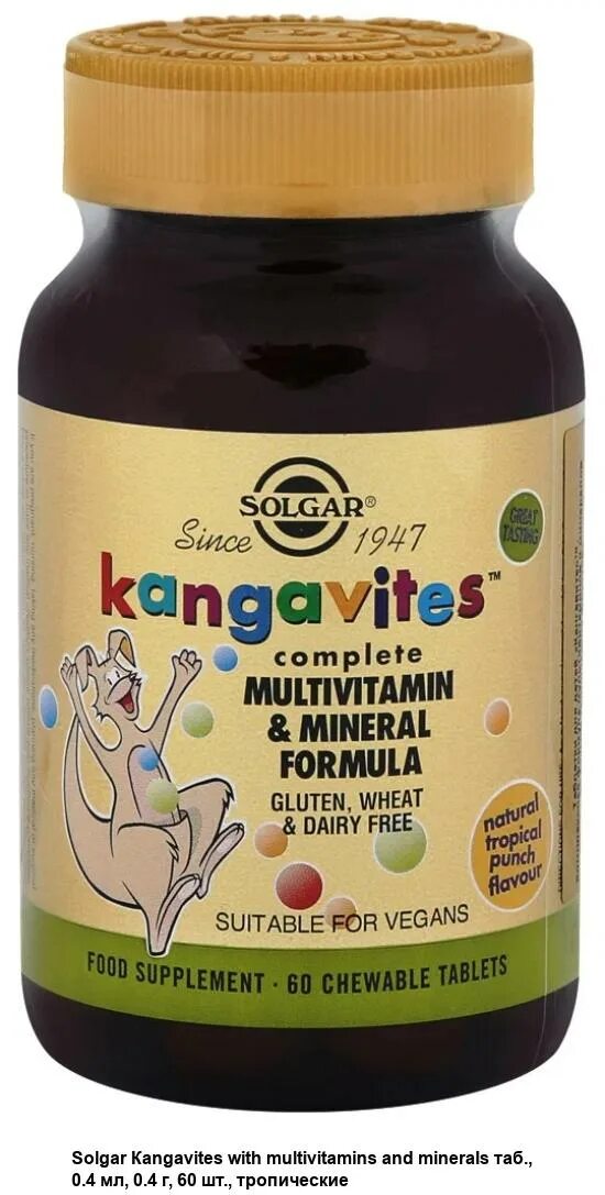 [solgar]. Витамины solgar kangavites, complete multivitamin & mineral children's formula. Американские витамины для детей отзывы. Кангавитес солгар для детей. Кангавитес солгар для детей состав.