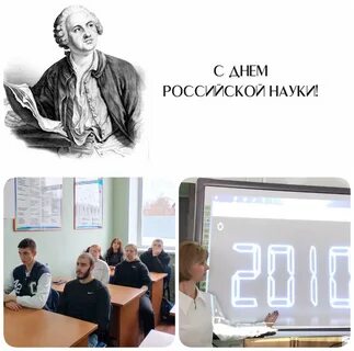 18 декабря 2023 разговоры о важном 7