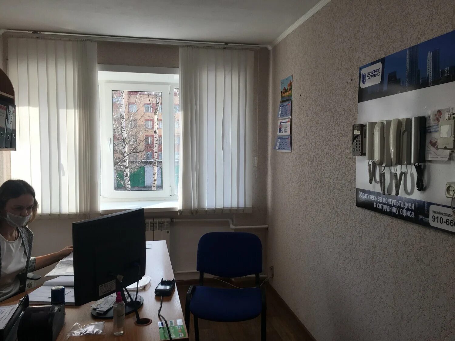 домофон сервис нижний новгород. ооо цифрал сервис. домофон сервис нижний новгород. домофоны в москве. домофон сервис нижний новгород.