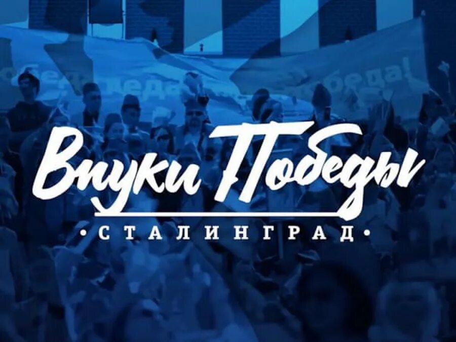 Победа в международном конкурсе