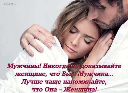 Доброе нежное отношение