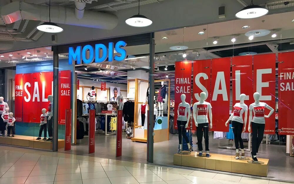 магазины распродаж в москве. магазин sela. магазины распродаж в москве. магазин одежды. магазины распродаж в москве.