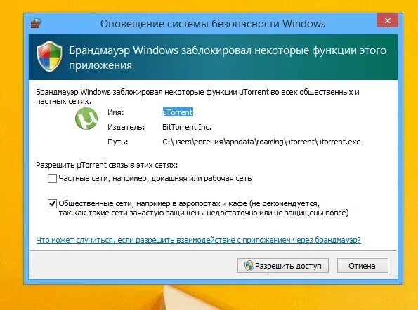Для того чтобы разрешить работу пользователей
