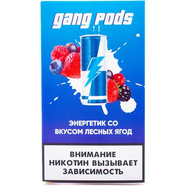 Энергетический напиток флеш энерджи. Энергетический напиток flash energy 0,45л ж/б. Энергетики энержи энерджи. Энергетик лесные ягоды. Redline xtreme энергетик.