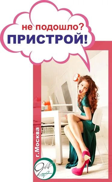 Ни один вариант не подходит