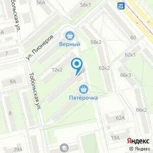 Пионерская 12 телефон